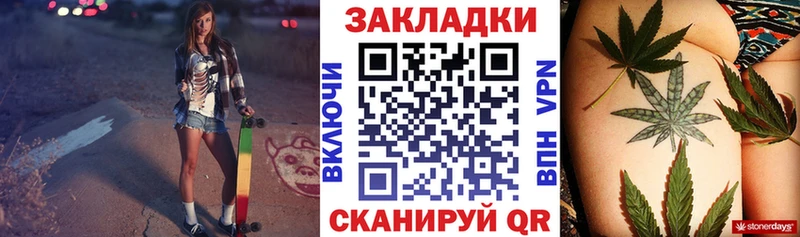 Магазин наркотиков Чехов Канабис  СОЛЬ  ГАШИШ  БУТИРАТ  Кокаин  Мефедрон 
