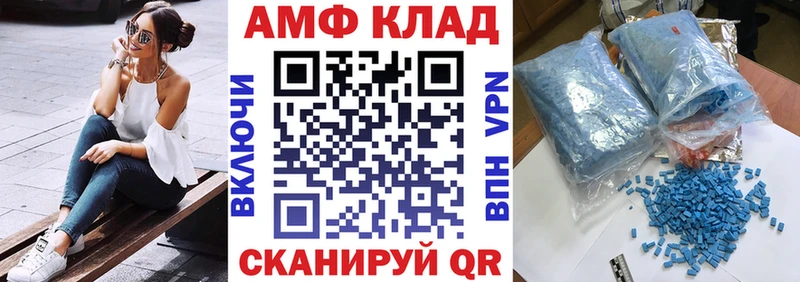 Амфетамин VHQ  Чехов 
