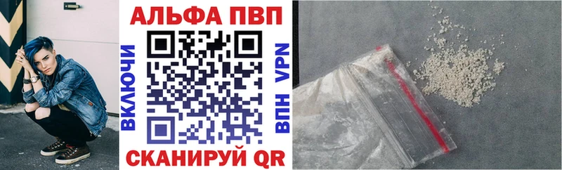 A PVP VHQ  Чехов 