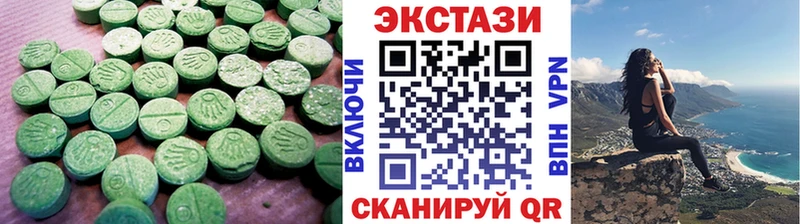 Ecstasy Дубай  хочу   площадка наркотические препараты  Чехов 