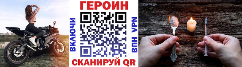 где можно купить наркотик  Чехов  Героин гречка 