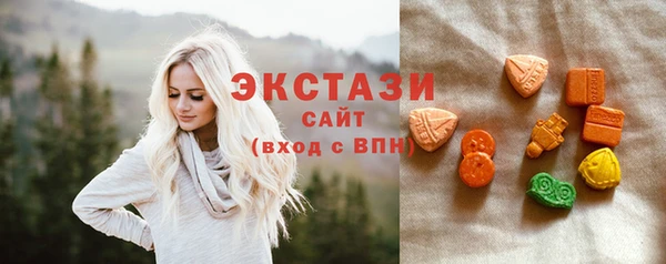 2c-b Балабаново