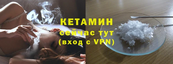 2c-b Балабаново