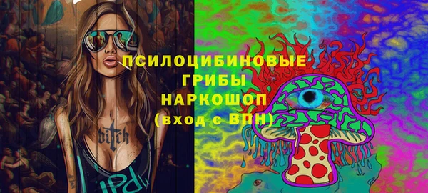 2c-b Балабаново