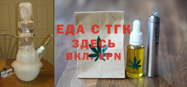 МДМА Семикаракорск