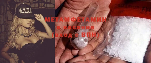 мдма Семёнов