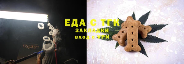 2c-b Балабаново