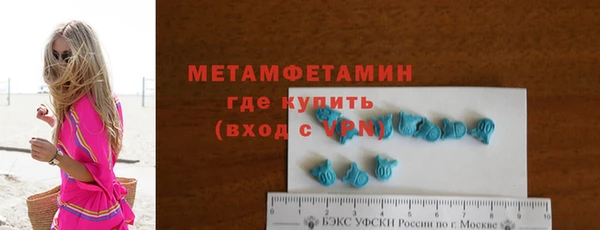 2c-b Балабаново