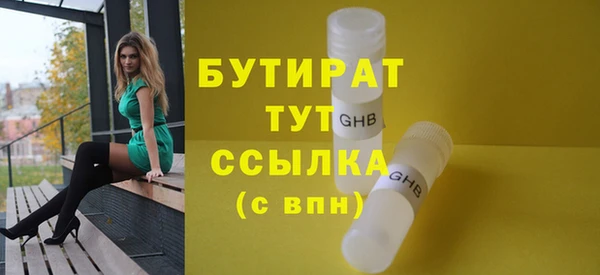 2c-b Балабаново