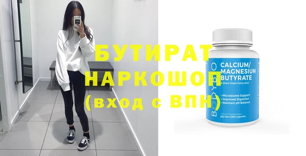 не бодяженный Балахна