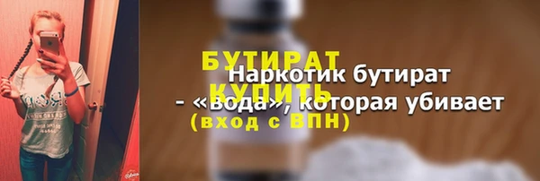 мдма Семёнов