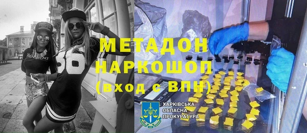 не бодяженный Балахна