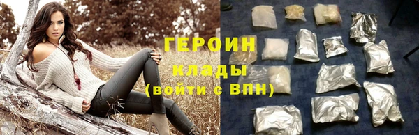 не бодяженный Балахна