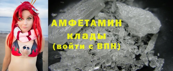 ECSTASY Ивантеевка