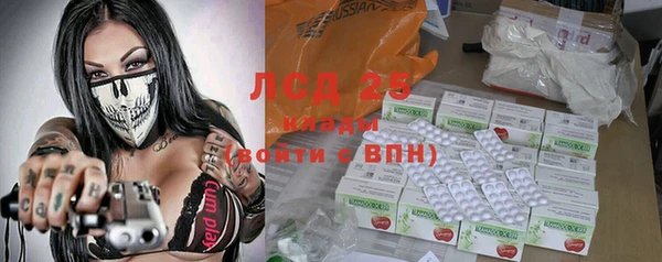 2c-b Балабаново