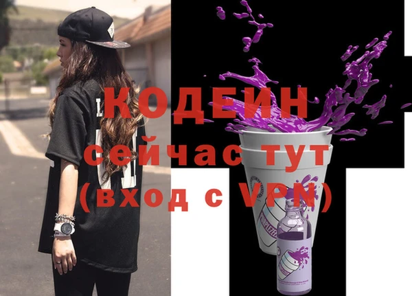 2c-b Балабаново