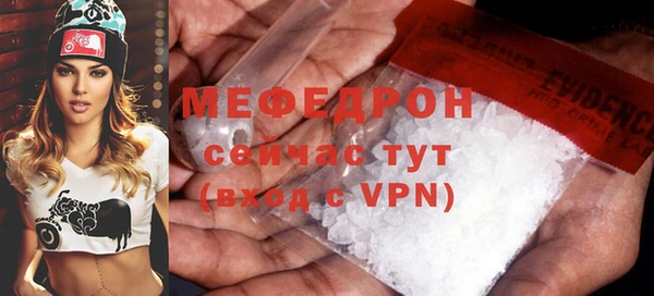 прущая мука Семилуки