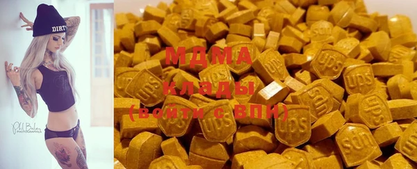 МДМА Семикаракорск