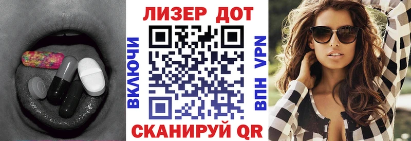 цена наркотик Чехов LSD-25 экстази кислота
