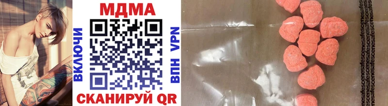 MDMA кристаллы  Чехов 
