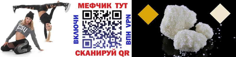 MEGA зеркало  Чехов  Меф мука 