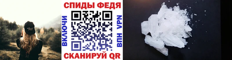 Метамфетамин витя  где найти   Чехов 