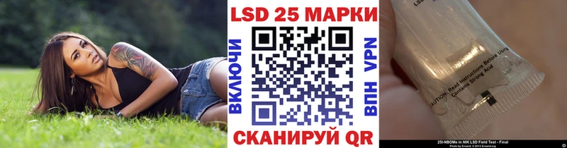 это состав  Чехов  Марки 25I-NBOMe 1500мкг  закладка 
