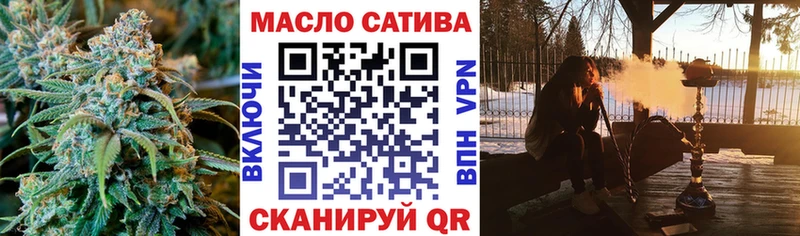 ТГК Wax  Чехов 