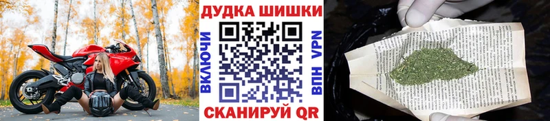 OMG ТОР  сайты даркнета Telegram  Каннабис VHQ  Чехов 